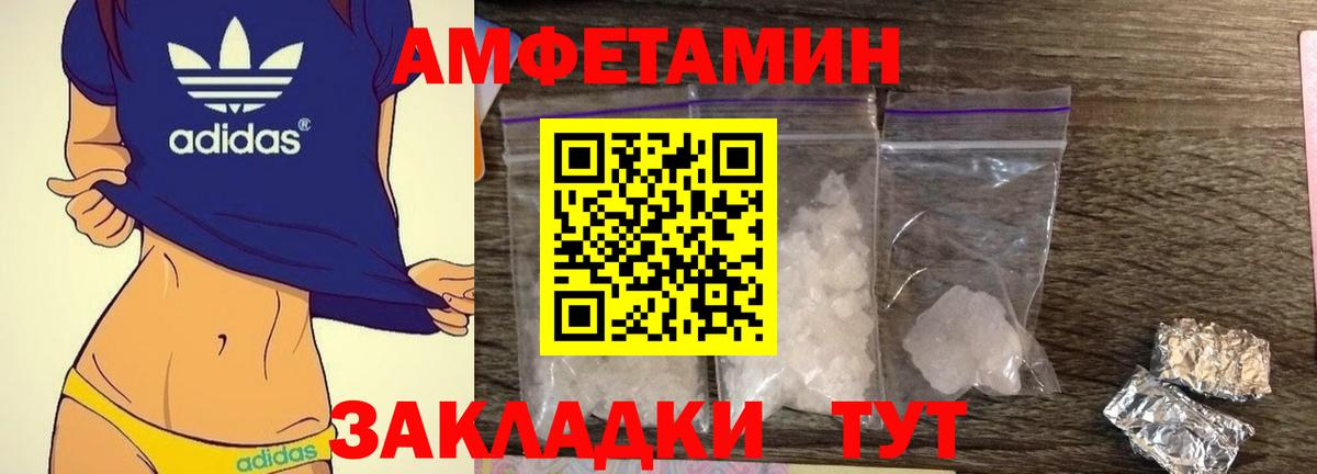 АМФ VHQ  Вход с VPN  Ипатово 