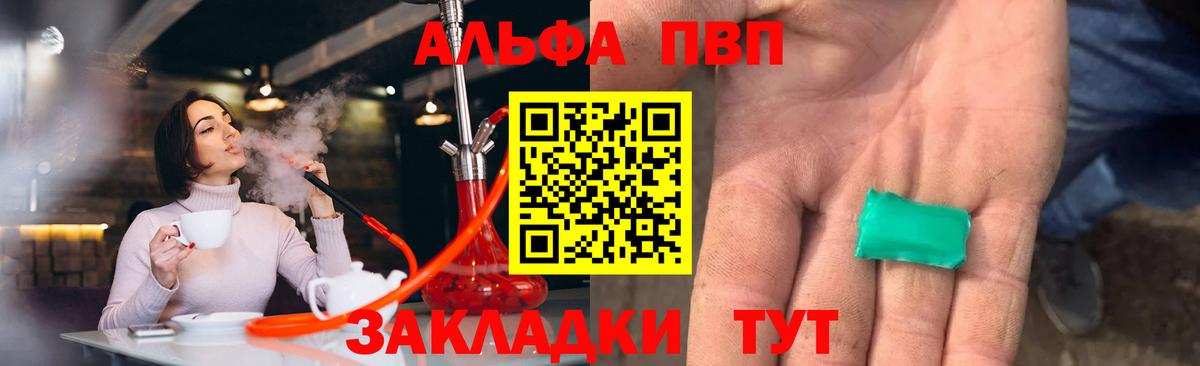 A PVP СК Ипатово
