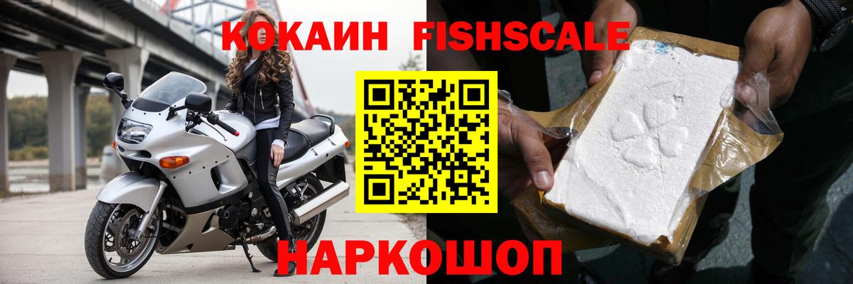 Cocaine Колумбийский  Cocaine  Ипатово  КОКАИН Колумбийский  Вход с VPN 