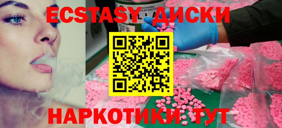 ЭКСТАЗИ Philipp Plein Ипатово