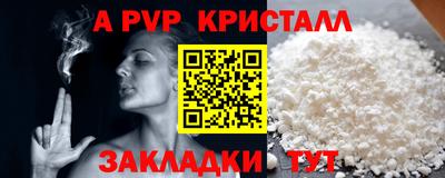 индика Кулебаки