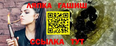 сатива Кумертау