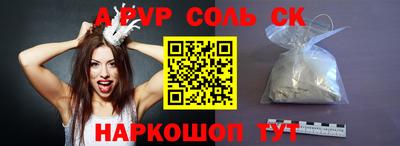 сатива Кумертау