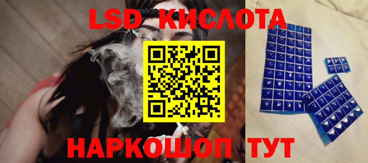 Ипатово  ЛСД экстази ecstasy  Вход с VPN  ЛСД экстази кислота 