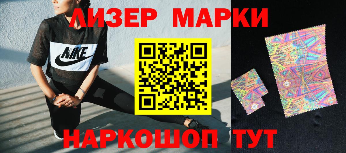 LSD-25 экстази кислота Ипатово