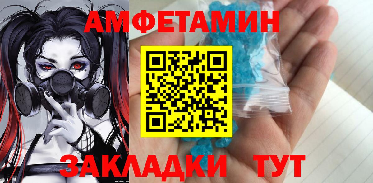 Ипатово  Метамфетамин витя  Вход с VPN 