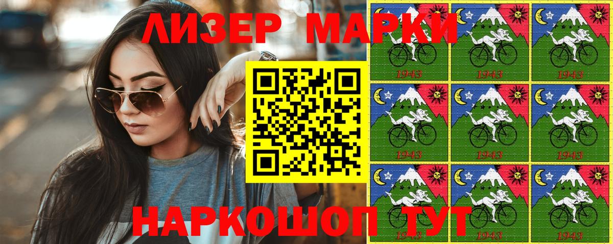 Наркотические марки 1,8мг  Вход с VPN  Наркотические марки 1,8мг  Ипатово 