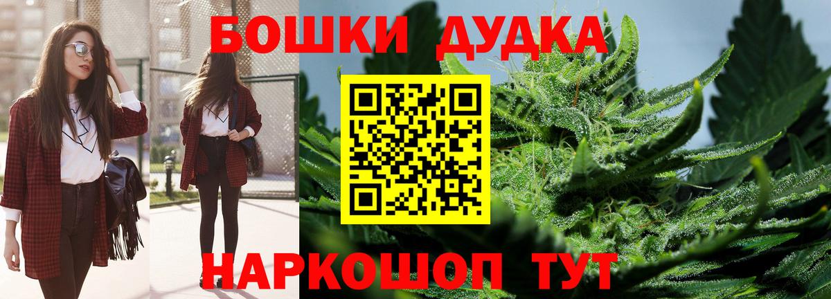 Каннабис марихуана  Бошки марихуана сатива  МАРИХУАНА семена  Вход с VPN  Ипатово  Бошки марихуана Amnesia 