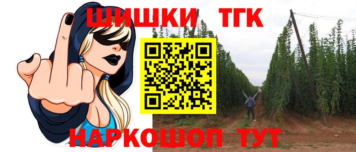 Бошки марихуана индика Ипатово